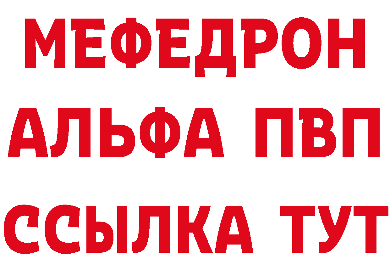 APVP VHQ зеркало площадка гидра Троицк